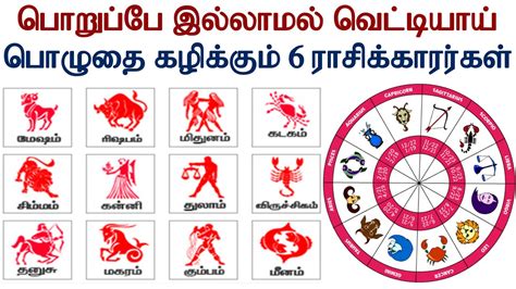match making horoscope in tamil